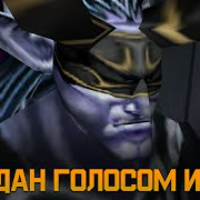 Voice Icon