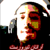 Voice Icon